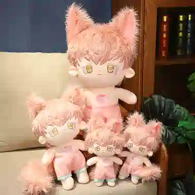 安之静雅 棉花娃娃套装 狐狸棉花娃娃 玩偶 毛绒公仔
