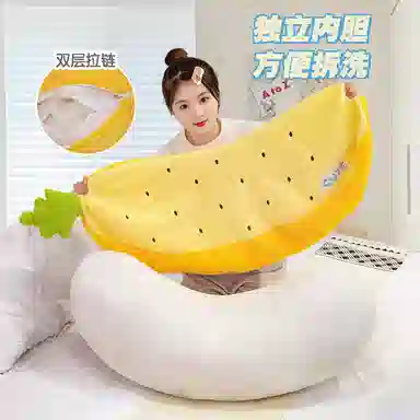 安之静雅 可爱水果长抱枕枕头 玩偶 毛绒公仔