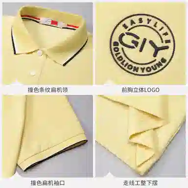 GY goldlion Polo