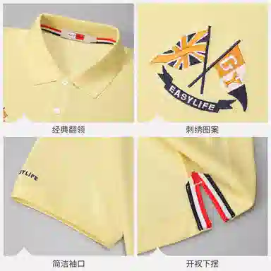 GY goldlion Polo