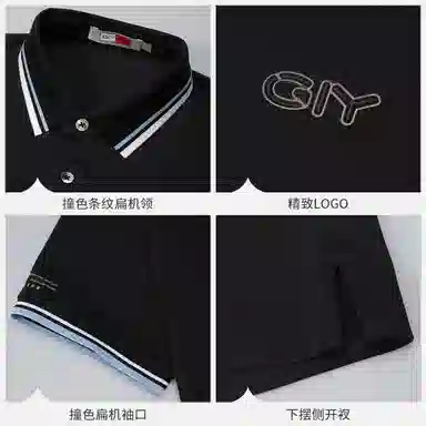 GY goldlion Polo