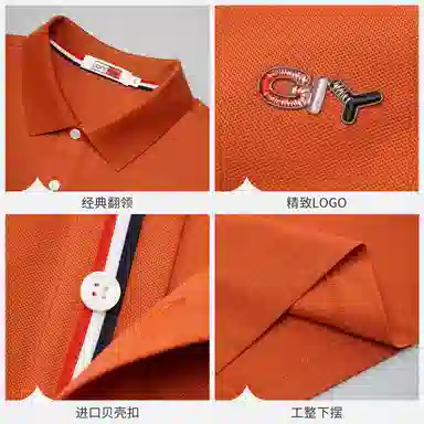 GY goldlion Polo