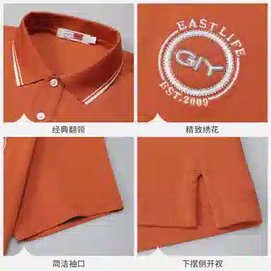 GY goldlion LOGOPolo