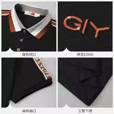 GY goldlion Polo