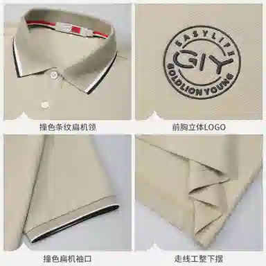GY goldlion Polo