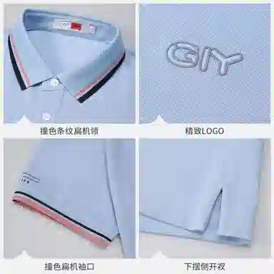 GY goldlion Polo