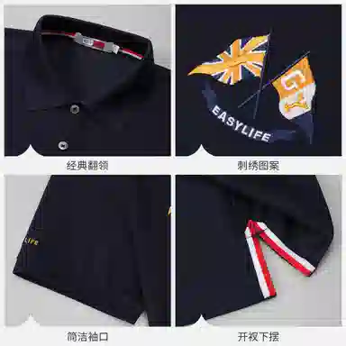 GY goldlion Polo