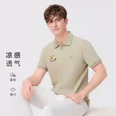 GY goldlion Polo
