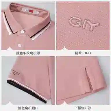 GY goldlion Polo
