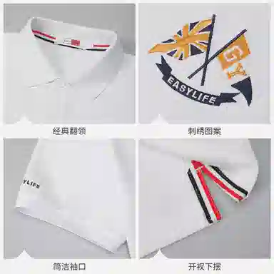 GY goldlion Polo