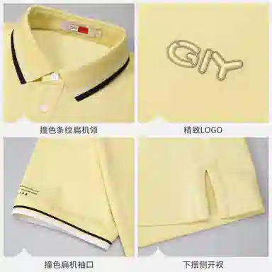 GY goldlion Polo