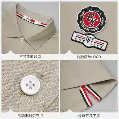 GY goldlion Polo