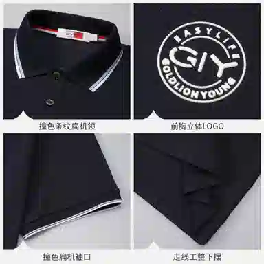 GY goldlion Polo