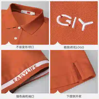 GY goldlion Polo