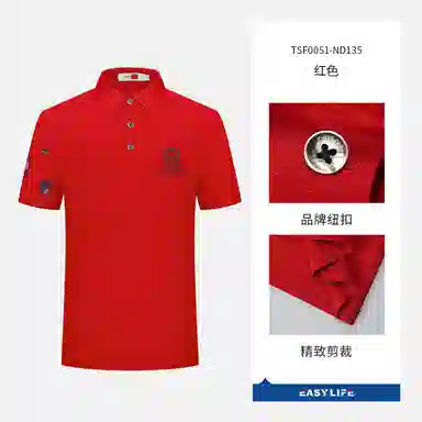 GY goldlion Polo