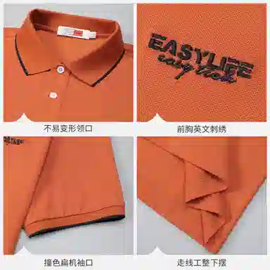 GY goldlion Polo