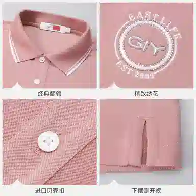 GY goldlion LOGOPolo