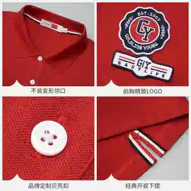 GY goldlion Polo