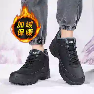 medd Snow Boots Black