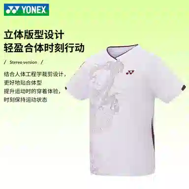YONEX T