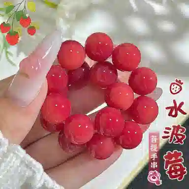 【渐变水墨系列】 艾卡拉 “朱”事 顺意胭脂好运 远山黛复古风绕指柔佛珠精品设计 白玉菩提 手串 男女同款情侣款