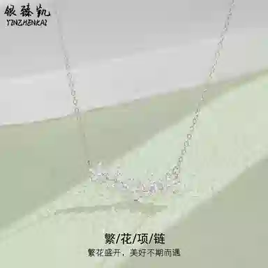 925