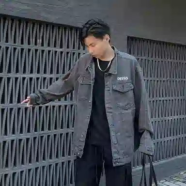 DESSO