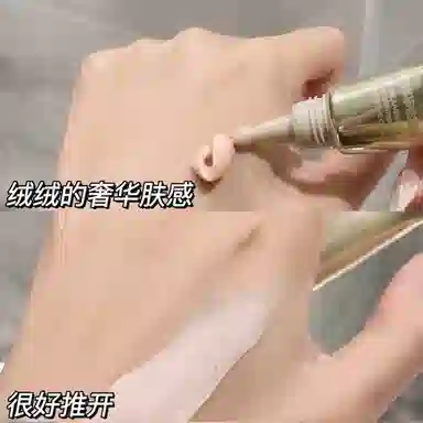 羽西 眼霜 淡纹舒缓紧致保湿修护抗皱