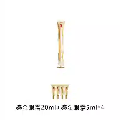 羽西 眼霜 淡纹舒缓紧致保湿修护抗皱