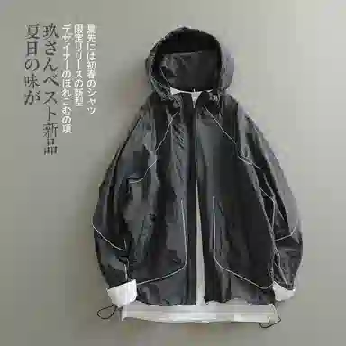 见川 户外山系纯色舒适宽松长袖防晒服 男女同款