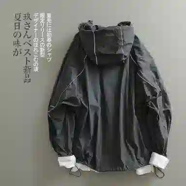 见川 户外山系纯色舒适宽松长袖防晒服 男女同款