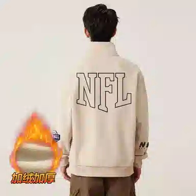 NFL