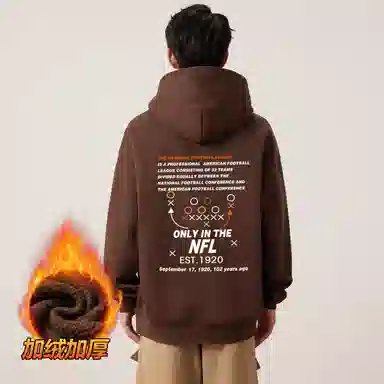 NFL