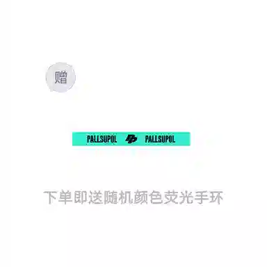 pallsupol T