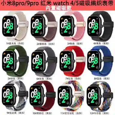 Antey 190mm 9Pro8Prowatch5498nfc