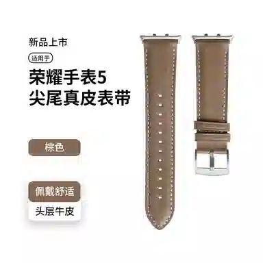Antey 5 5watch4pro22