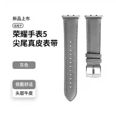 Antey 5 5watch4pro22