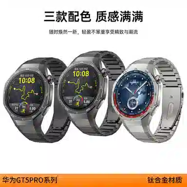 Antey 190mm watchGT5prowatchgt5