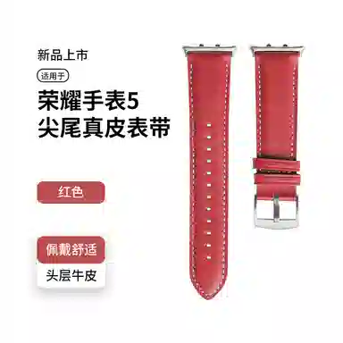 Antey 5 5watch4pro22