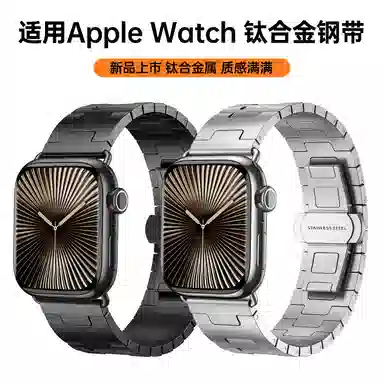 Antey iwatch s10s9applewatch87654310Ultra2se