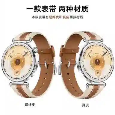 Antey watchgt5GT6gt5Pro42mwatch5