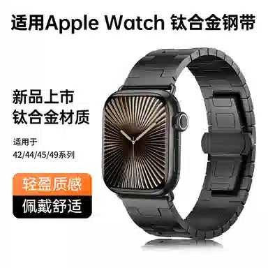 Antey iwatch s10s9applewatch87654310Ultra2se