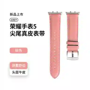 Antey 5 5watch4pro22