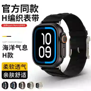 Antey 17.3cm iwatch10ultra387654se46mm49