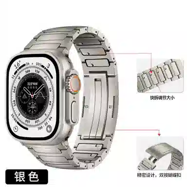 Antey AppleWatch S1098765SEultra2