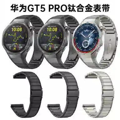 Antey 190mm watchGT5prowatchgt5