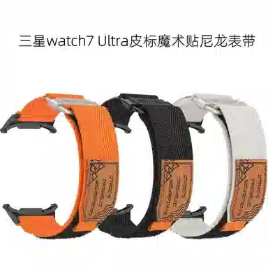 Antey Galaxy Watch Ultrawatch7