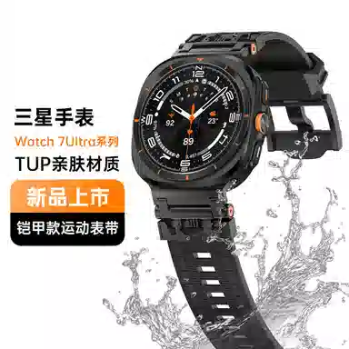 Antey TPU Galaxy Watch7Ultra 47mm