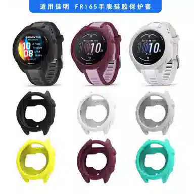 Antey Forerunner165 forerunner965265255garmin165