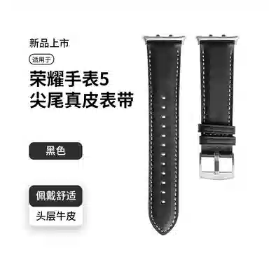 Antey 5 5watch4pro22